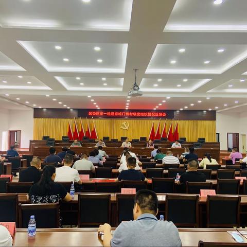 城门镇召开仓山区委巡察一组巡察情况反馈会议