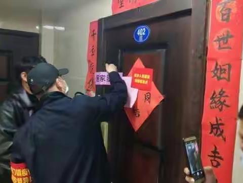 【城门镇】 “挺身而出，是我义不容辞的责任！”（2月28日）