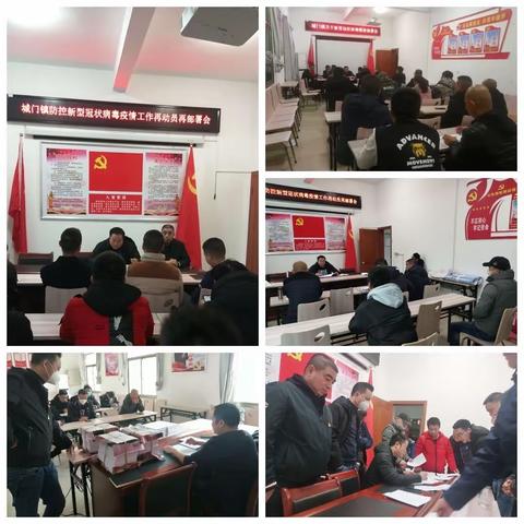 【城门镇】“五位一体”直面城门辖区内小区疫情阻击战（2月22日）