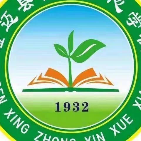 仁兴中心学校数学组教研安排