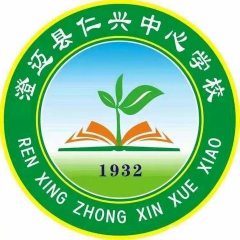 仁兴中心学校数学组思维导图教研活动（八）