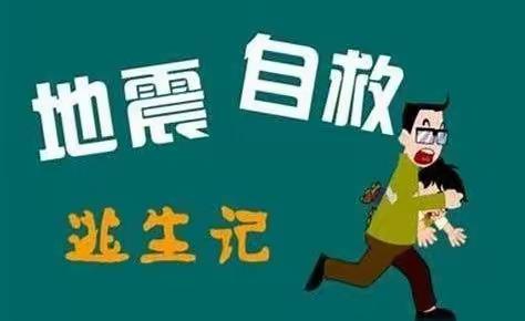 官渡区南坝幼儿园小一班地震、消防演练美篇（2022年4月14日）