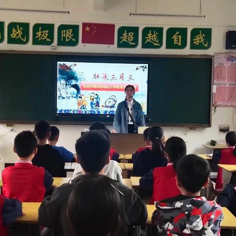 北流市塘岸镇塘肚小学清廉学校建设之壮族三月三教育主题活动