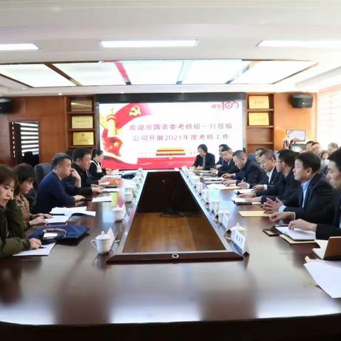 鄂尔多斯市交通建设发展有限公司迎接考核测评，再接再厉再上新台阶