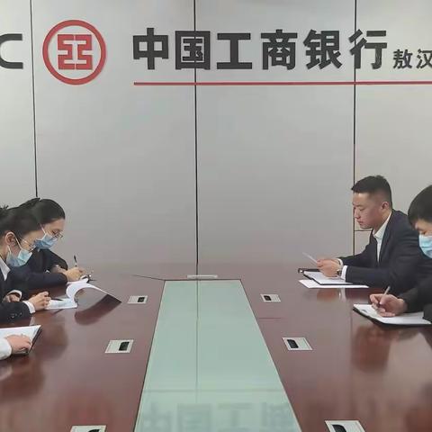 敖汉旗支行团支部积极开展“青年树新规”合规警示教育宣传交流活动