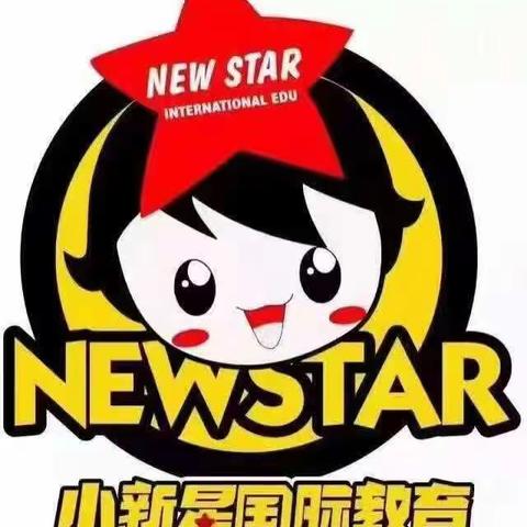 爱与美好，相约而至小新星幼儿园月亮一班3月份两周周总结