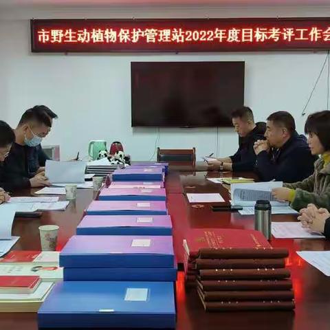 市资源规划局目标责任考核组莅临市动管站开展2022年度目标责任考核工作