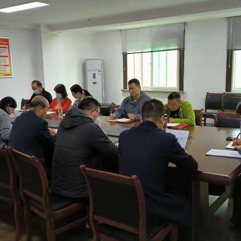 市动管站党支部组织召开政治理论学习专题会议