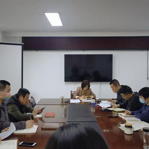 西安市野生动植物保护管理站召开政治理论学习暨近期重点工作安排会议