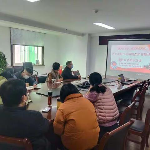 市动管站组织开展安全生产大讲堂活动