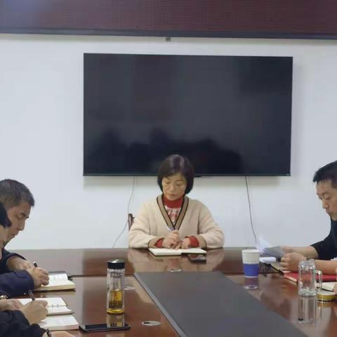 西安市野生动植物保护管理站召开政治理论学习暨当前重点工作安排会议