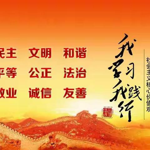 新时代 新气象 新作为-宣化区殡葬管理处纪念改革开放40周年及省.市.区委全会精神学习主题宣讲