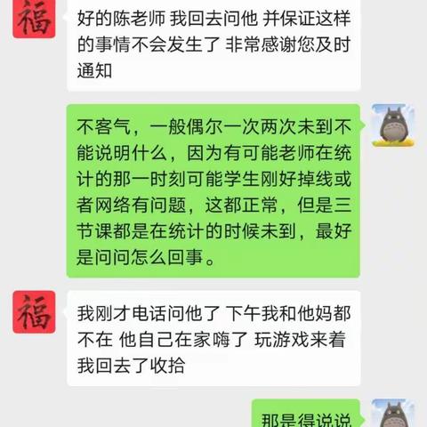 停课不停教技术组在行动