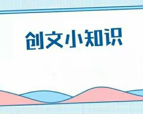 创文小知识