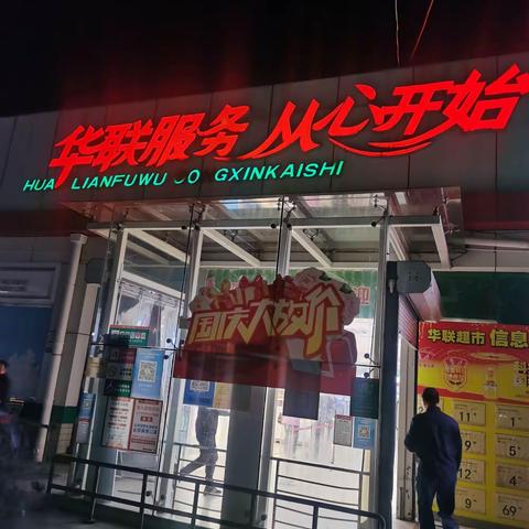 【102广场店】营运部夜巡广场店问题反馈22.10.10.18:50-19:40