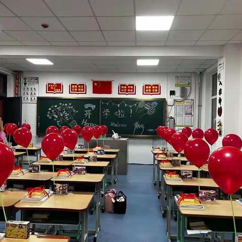 扬帆起航 静待花开 --杭锦旗实验小学一年级一班新生入学仪式