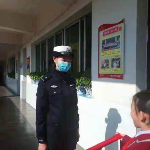 护安全   伴成长——家校共育第五期