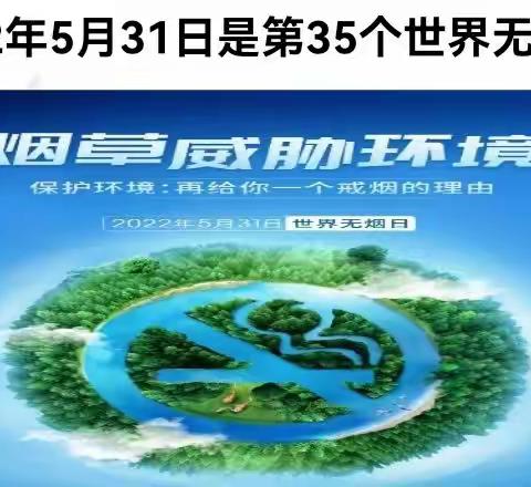 2022年绿苑社区卫生服务站5-6月份健康教育讲座