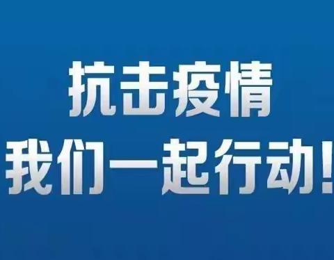 节日乘车更要防诈骗