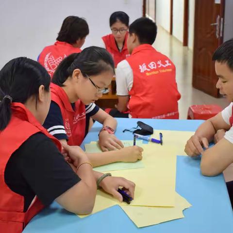 新雪社区“同行快乐义起来”志愿服务研讨会暨团建