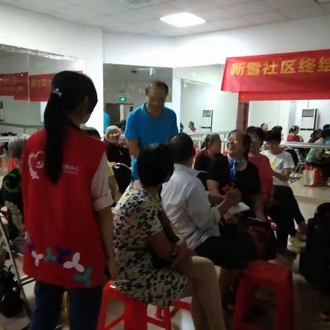 新雪社区终结诈骗 ———— 认识手机活动