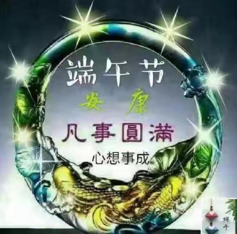 【黑龙江楹联诗社第七十期】楹联专辑