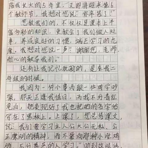 感恩老师，歌舞奉上