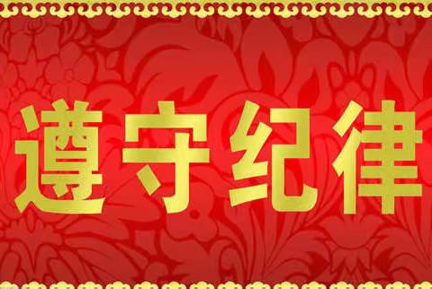 拒绝酒驾 幸福安康