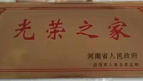走近英雄