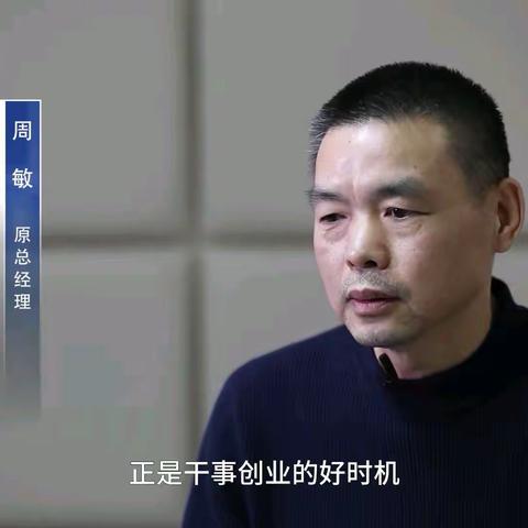 警钟60秒丨觉得做官“前途”不大，就想多赚点钱，最终走向深渊