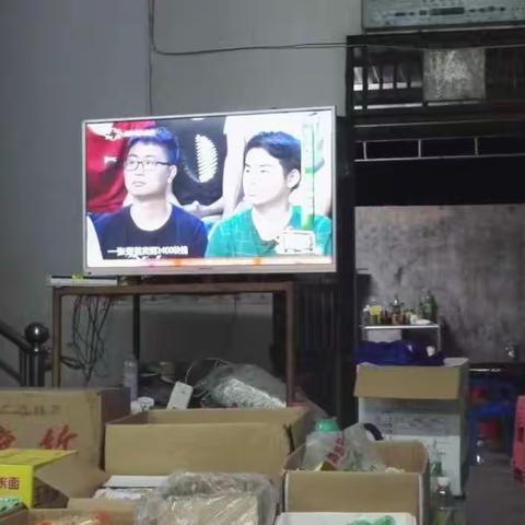 区委政法委扶贫工作组与帮扶户共同观看脱贫致富电视夜校