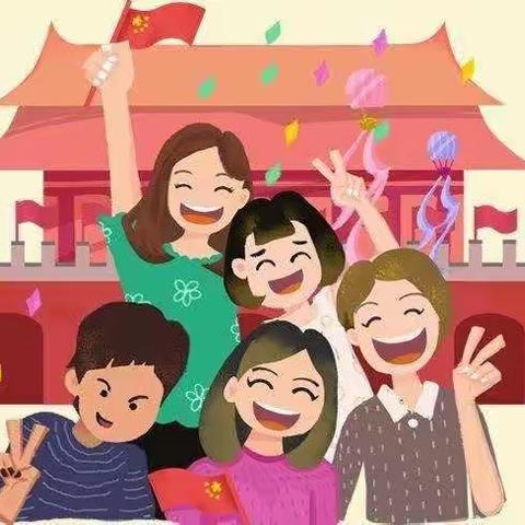 萌娃庆国庆，童心颂祖国——万婴幼儿园万婴十六班庆国庆活动