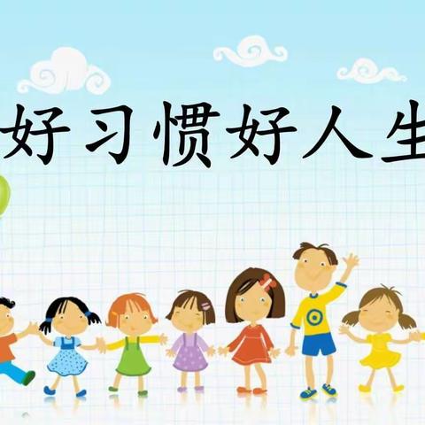 少年养成正当时  良师陪伴助成长