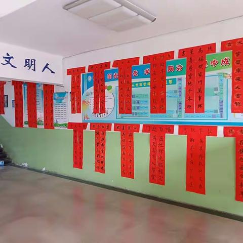 长治市潞州区建东小学2019年寒假综合实践活动（二）“笔墨纳福”