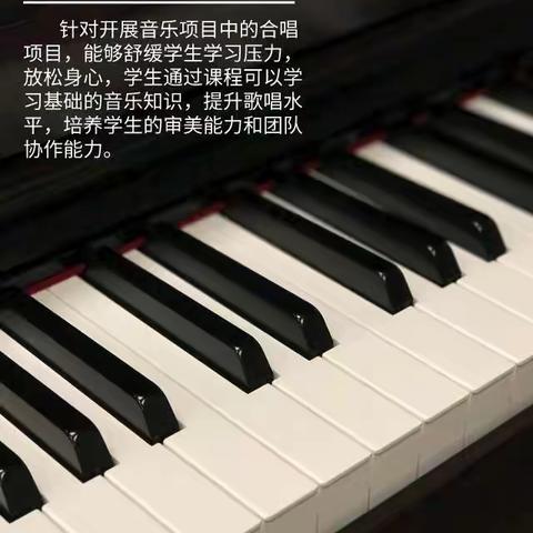 开课啦！蓝田学校初中部学生社团开课啦！