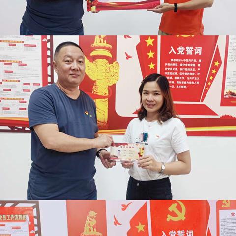 “党员挂牌亮身份 设岗明责作表率”海南有色工勘院党支部举办共产党员示范行动授牌仪式