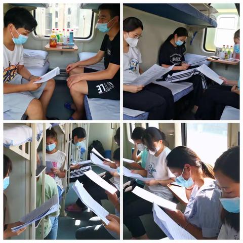 停运不停学 线下改线上