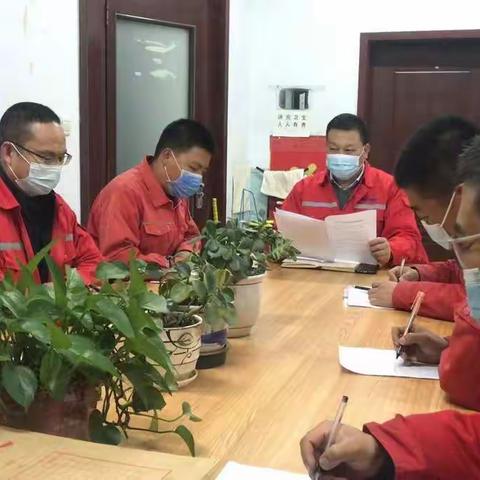 林州市绿能天然气公司召开安全生产隐患排查整治会议