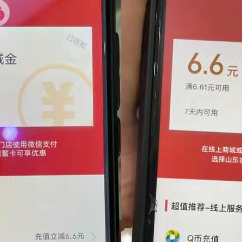 “线上迎好礼 厅堂约惠季”主题营销活动