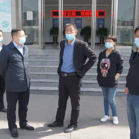 同心谋局、用心做事、凝心聚力促发展——运城公路分局党委副书记平华同志到稷山公路段视察指导工作