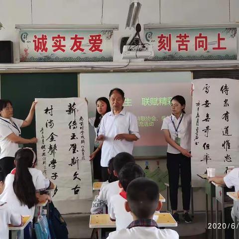 稷山公路管理段、稷山诗联协会、 柴村学校联合开展“诗意人生、联赋精彩” 学习交流活动
