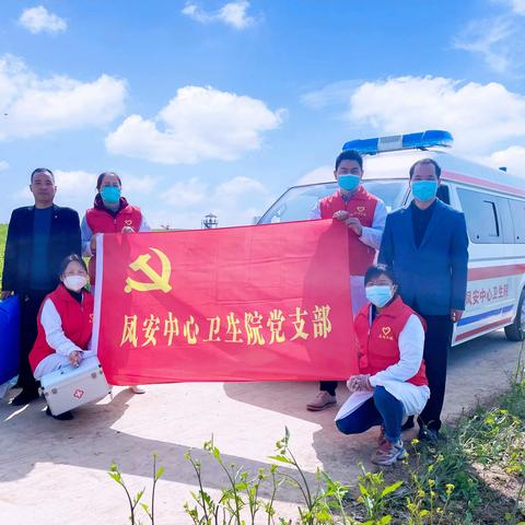 凤安中心卫生院圆满完成武功古城第七届油菜花旅游节开幕式医疗保障工作