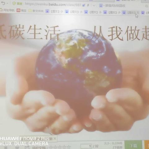 白银区第十小学六年级-------"低碳环保从我做起"主题教育活动