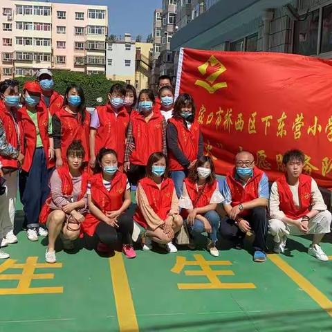清洁家园  助力创城——下东营小学教师志愿者开展创城活动
