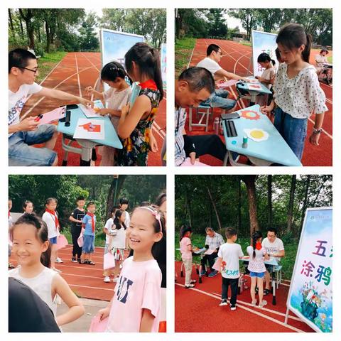 尚美娃，智慧游园——记塔石小学一、二年级游考活动