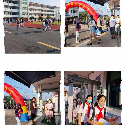 同心协力，共迎新程-—塔石小学秋季开学篇