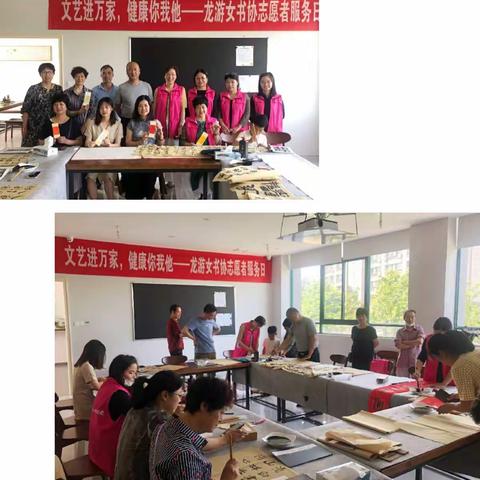 女书协工作总结