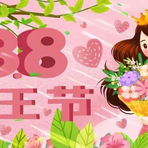 “温馨三月天，浓情三八节”——阳光雨幼儿园小三班三八妇女节主题活动