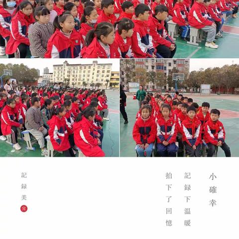 童心向党颂百年——舞阳县第四实验小学开展朗诵比赛活动