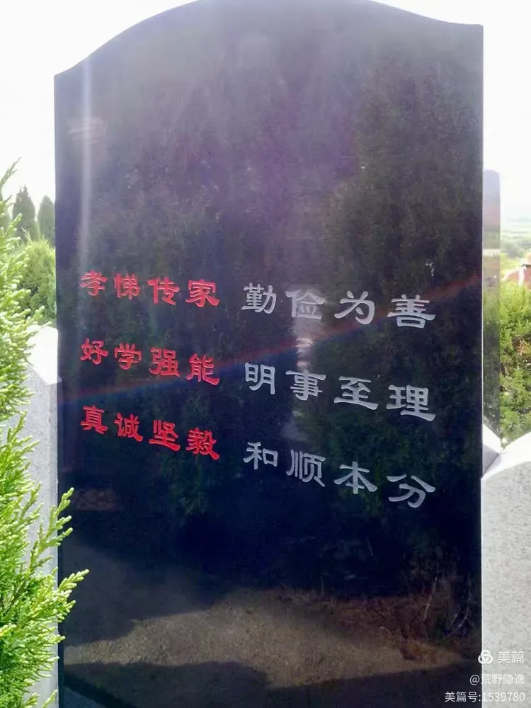 孙云早 | 善终、善别、善生——五七祭日儿女与母亲最后的话别